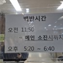 도립도서관구내식당 이미지