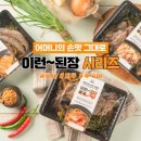 라이스루팡 이미지
