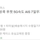 쿨헤어뱅크