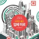 와우브레인 이미지