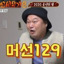 버들골 이미지