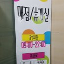 아산나누어드림 협동조합