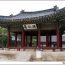 함인정
