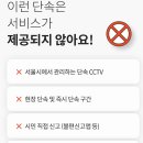 주정차단속-010 이미지