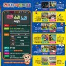 소리노리 이미지