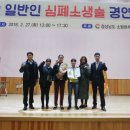 서부소방서 이미지