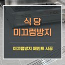 더존식당 이미지