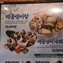 족발의신