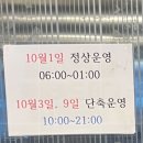 맥도날드 외대점 | 운동 초보가 만난 트러스트짐 외대점, 무료 PT 체험 덕에 부담 없이 시작했어요!