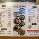 곤지암할매소머리국밥왕갈비탕 이미지
