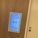 주식회사 데이뷰홀딩스 | 강남차 제왕절개 후 입원후기 ❤️ (1인실 M1, 신생아 면회, 삼정호텔)