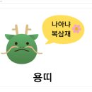 대운한방병원 이미지