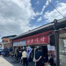 용궁순대국 | 예천 용궁식당 🍲 순대국과 막창직화구이의 찐맛!