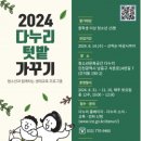 문화공간 가꾸기 이미지