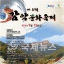 양주남면11 이미지