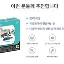 세화온누리약국 이미지