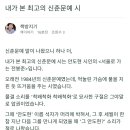 책과 시 소개에 진심이신 울 책방지기 님 🌙⛰️📚 feat. 평산책친구사랑방 이미지