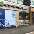 좋은아침 PASTRY 앞 이미지