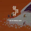 롯데상사 (주) 이미지