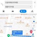 똘똘이야채청과