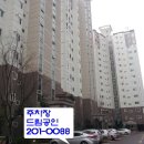 신평협성엠파이어아파트 이미지