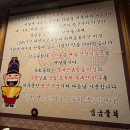 임금물회 | 대구 학정동 과일을 갈아만든 달콤한 '임금물회' 솔직후기