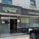 민형모텔 이미지