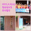 말산경로당 이미지