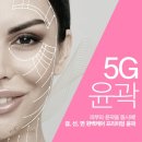 롬프란 스킨앤바디 이미지