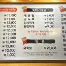 직화미스터왕왕 이미지