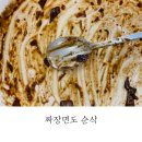 백옥관 이미지