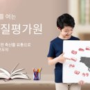 한국경영품질연구원 이미지