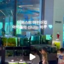 진주더퍼스트어린이집 이미지