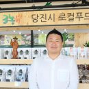 솔뫼협동조합 네이버블로그