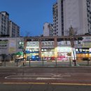 중촌초등학교(건너편) 이미지