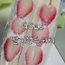 지에스(GS)25 쌍문클래스점