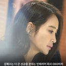 김혜수X조여정 큰 거 왔다 이미지