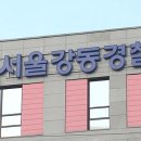 충격적인 오늘자 mbc 실화탐사대 제보요청글 이미지