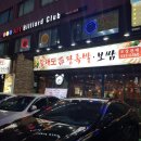 국도왕족발 이미지