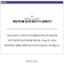아가다헤어 이미지
