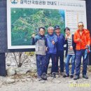 강원도 인제 설악산 서북능선 대승령(1,210m. 2017. 10. 09). 이미지