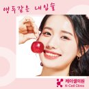 케이셀의원 이미지