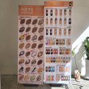 구스켓인더크로플화원점