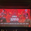 죽어가던 10덕의 심장에 불씨를 당겨준 애니메이션 &lt;퇴마록&gt; 무대인사 후기