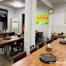 구불로식육식당 이미지