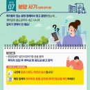 미르 태양광발전소 이미지