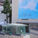카와시마 코토리 – 사란란🌸 따뜻한 빛으로 물든 부암동 전시회 (요금/시간/주차/후기)