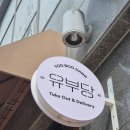 어진동_정부세종청사안내동앞BRT | [세종 맛집] 세종 유부당/어진동 맛집/세종 소바우동/새종 정부청사 점심/어진동 점심/세종 유부초밥...