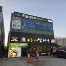 유성대로(유성-30) | [대전 구암동 맛집] 샤브연리지/고기 퀄리티에 놀람 샤브샤브 맛집 솔직후기