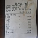 윤주호프 이미지